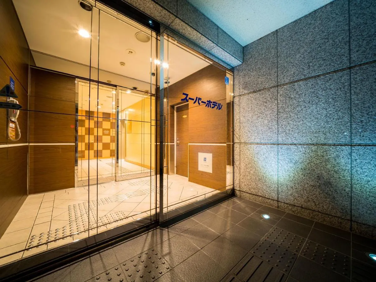 Super Hotel Nagoya Ekimae 3*,